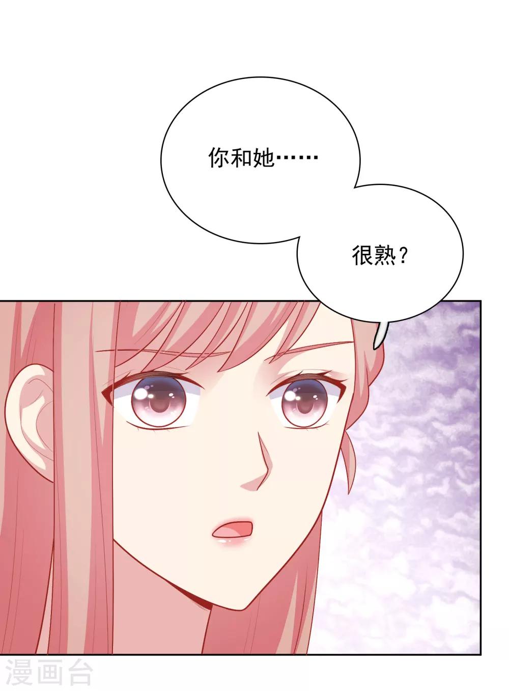 第47话 没有送出手的花7