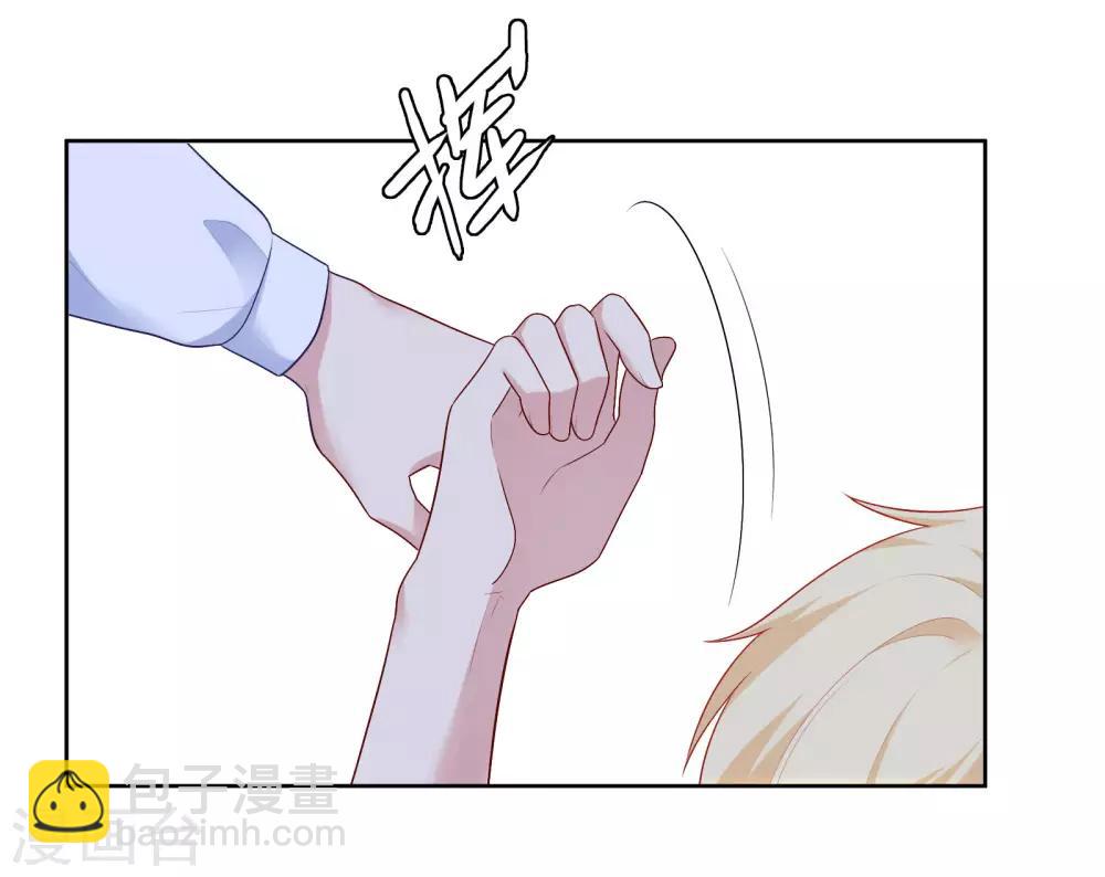 第80话 慕白被黑6