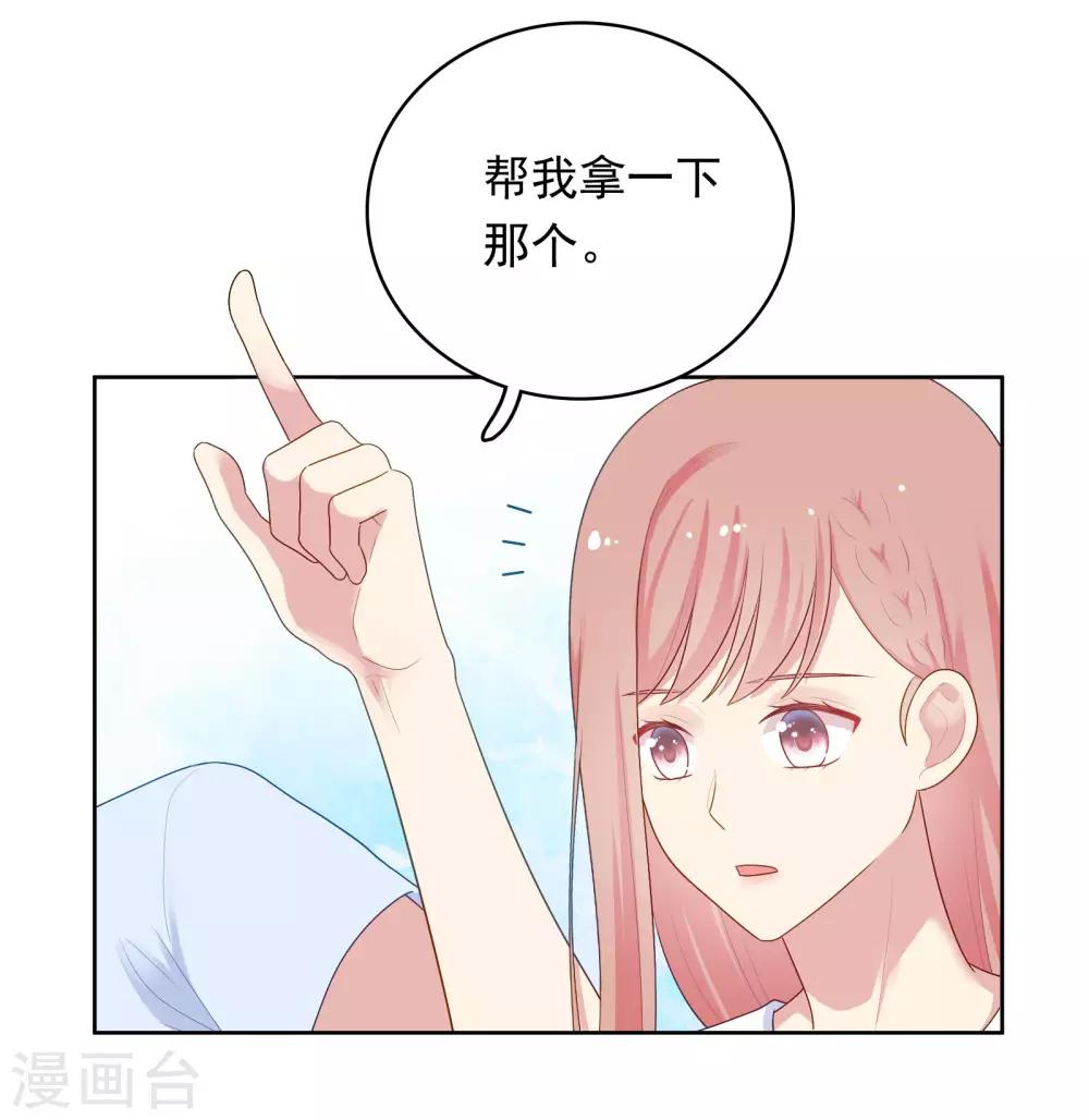 第88话 林中小屋11