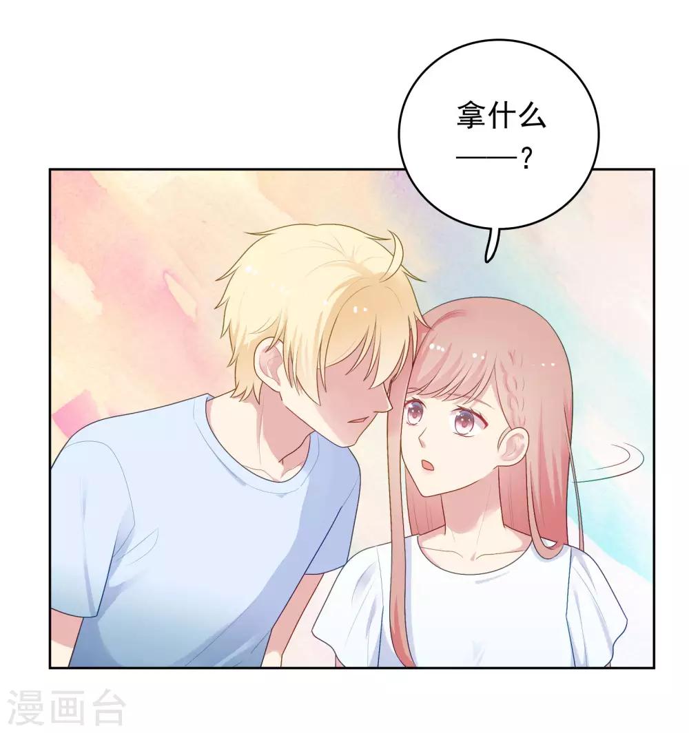 第88话 林中小屋12