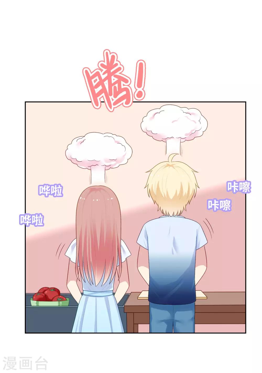 第88话 林中小屋15