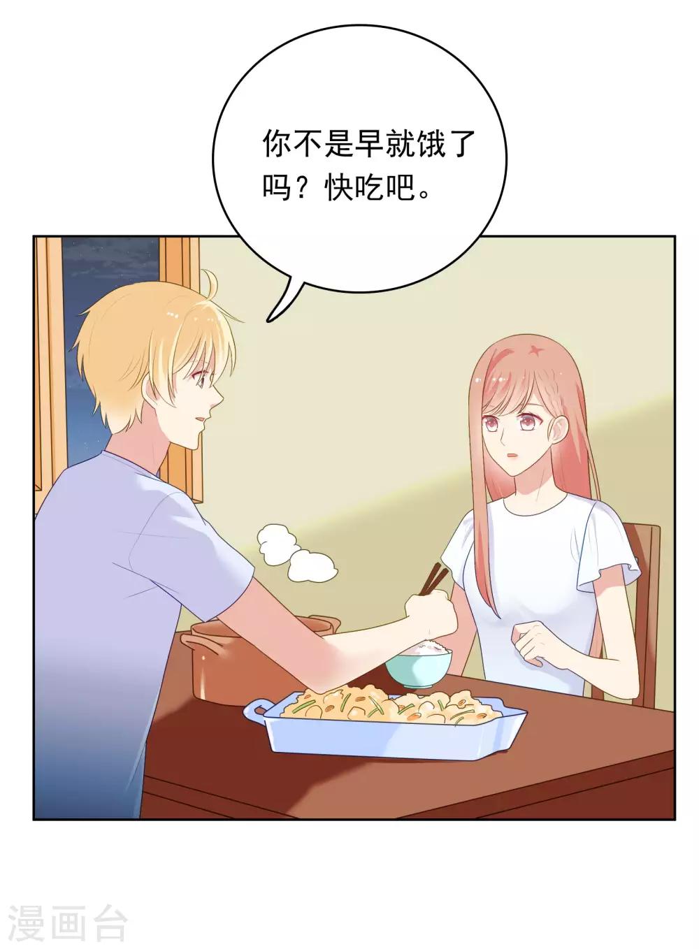 第88话 林中小屋17