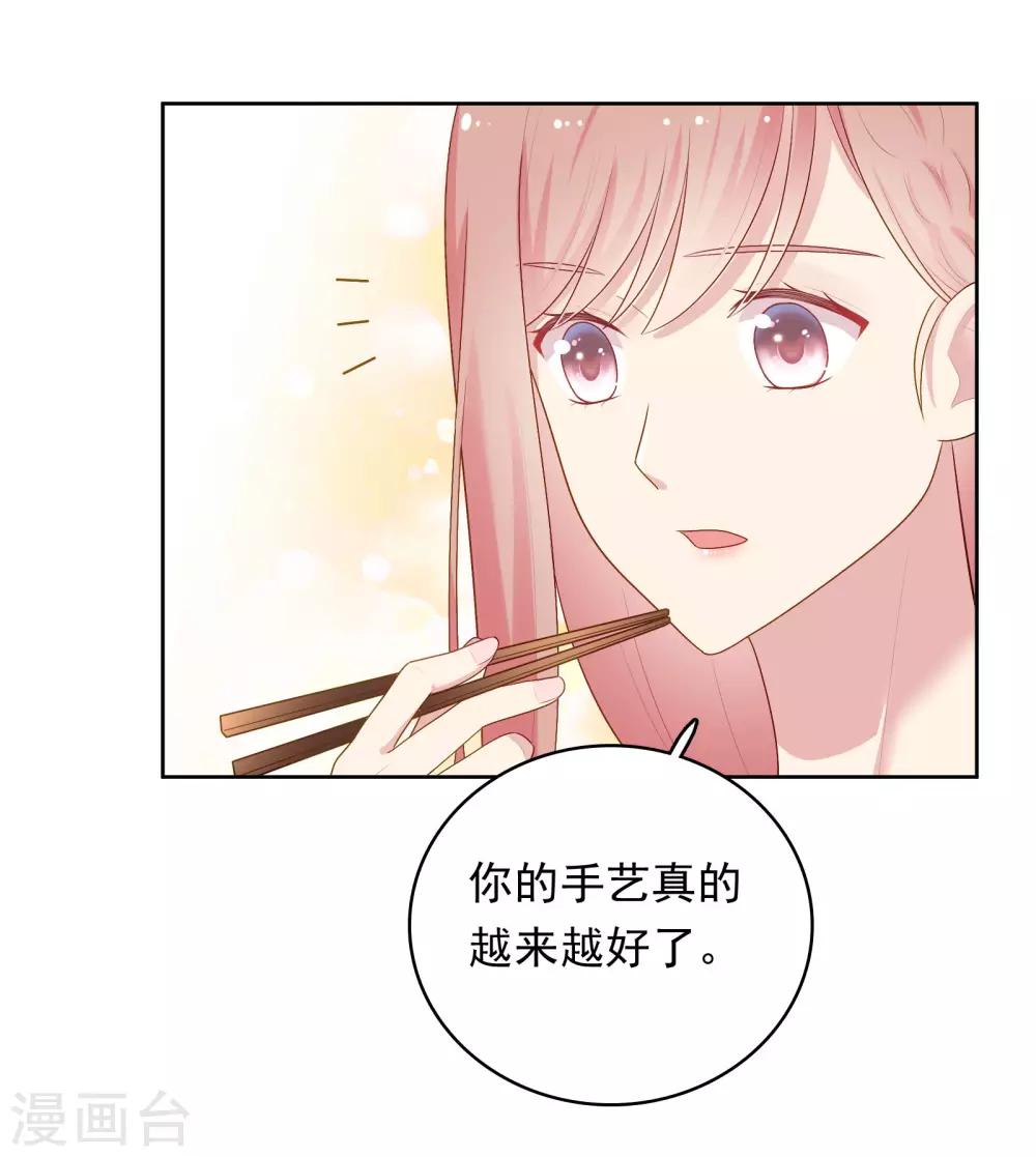 第88话 林中小屋19