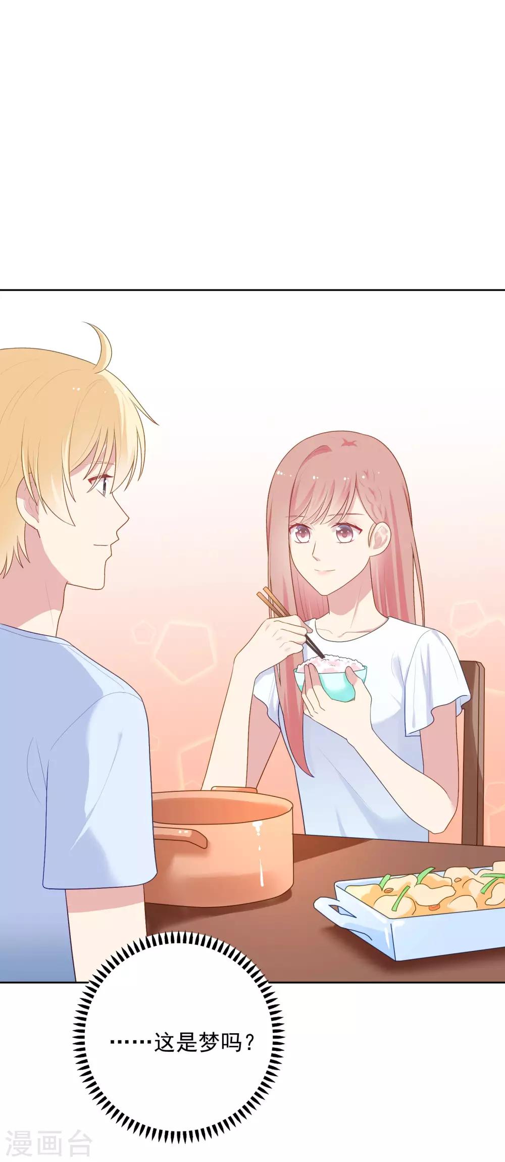 第88话 林中小屋21