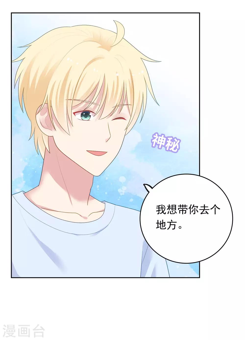 第88话 林中小屋26