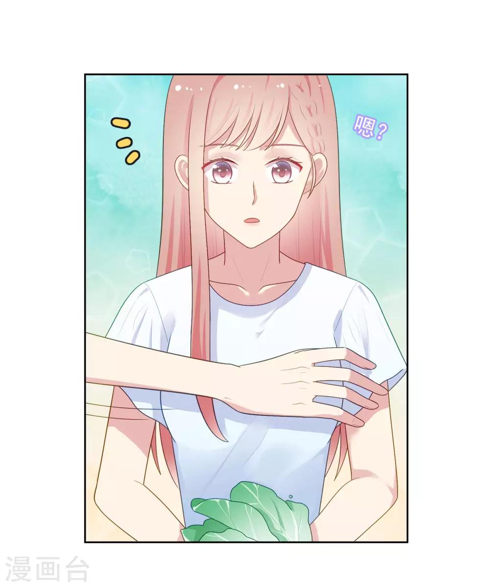 第88话 林中小屋6