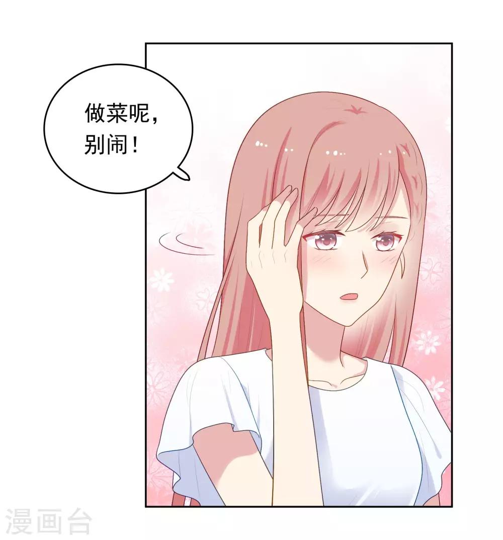 第88话 林中小屋8