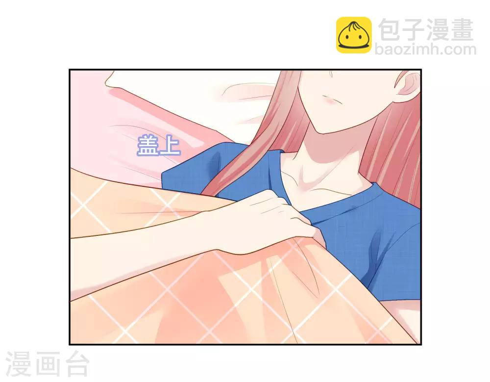 第96话 宣告恋情？！22