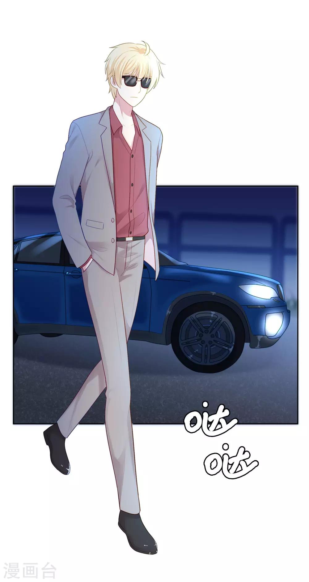 第96话 宣告恋情？！25