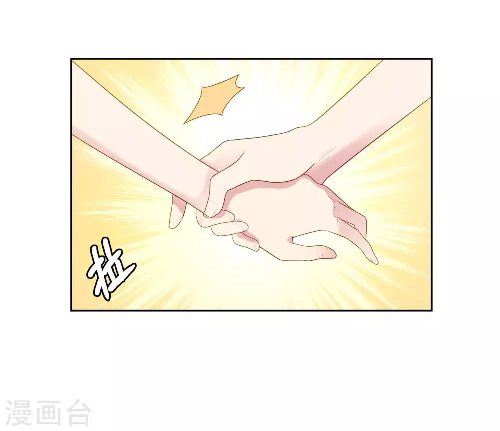 第96话 宣告恋情？！4