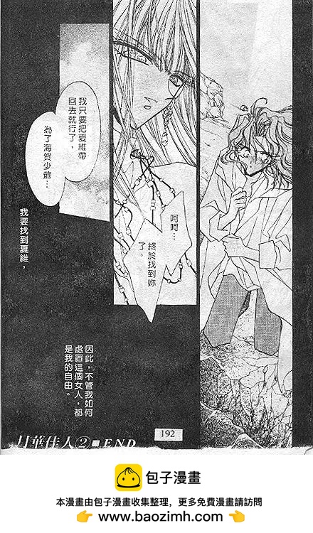 第02卷102