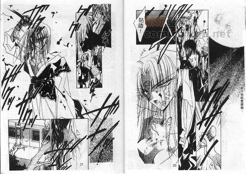 第02卷12