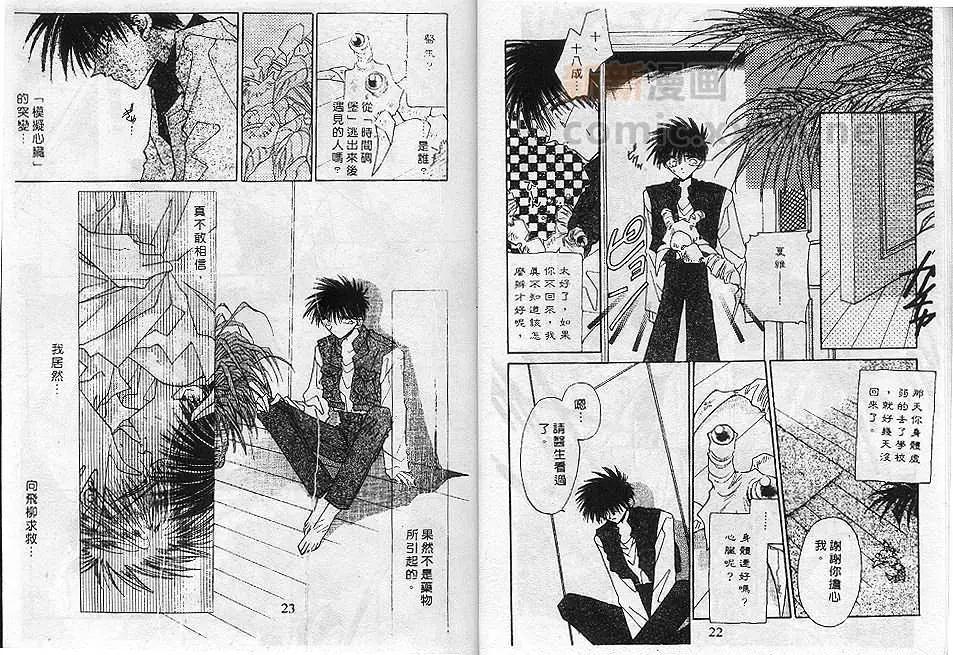 第02卷13