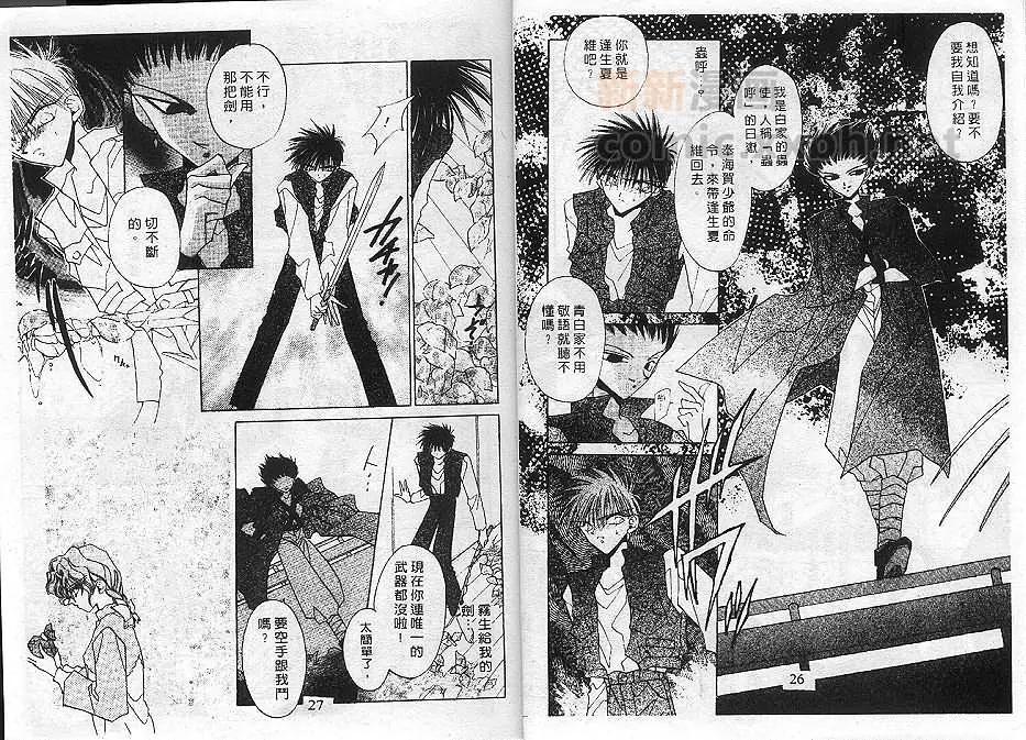 第02卷15