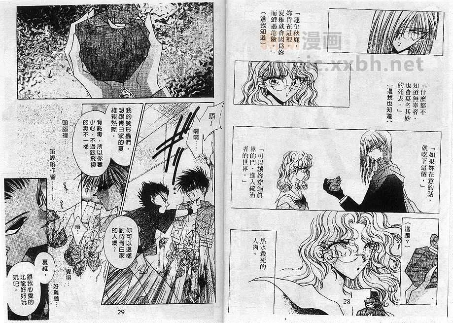 第02卷16