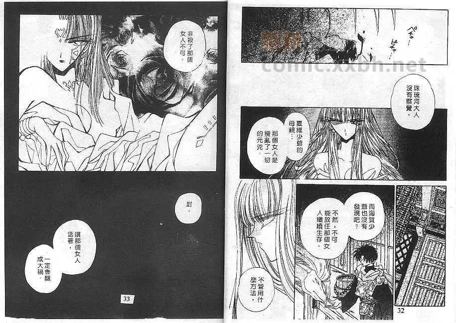 第02卷18
