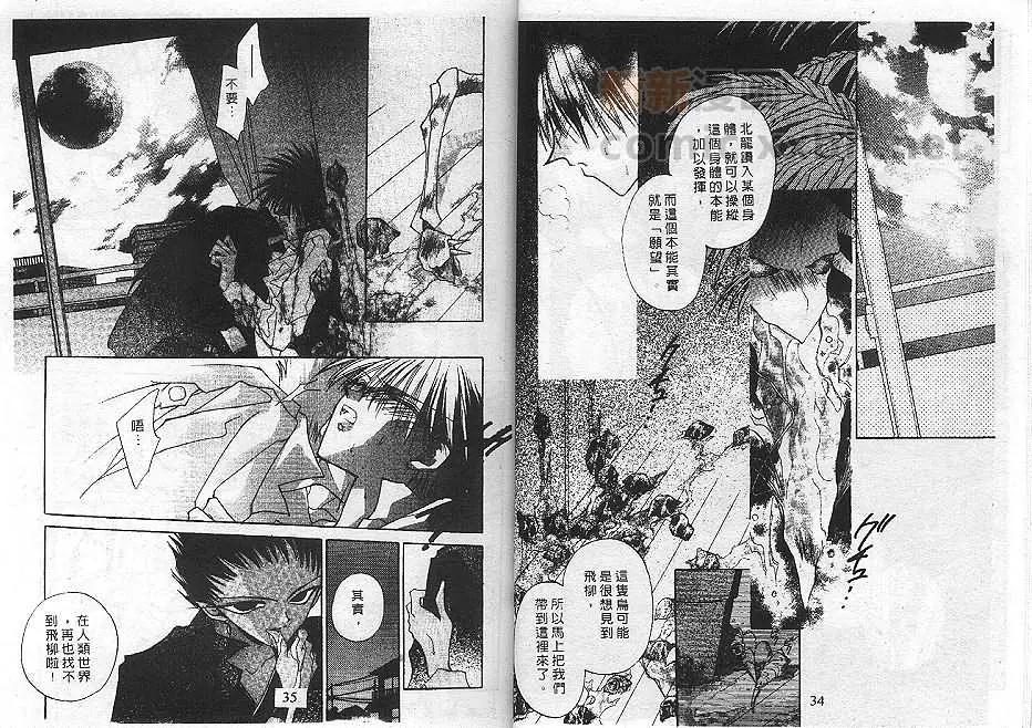 第02卷19
