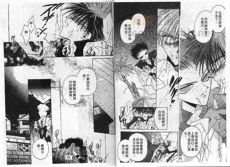 第02卷21