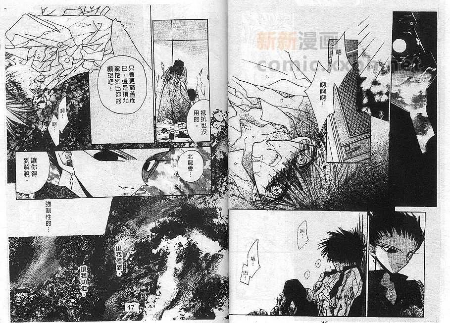 第02卷25