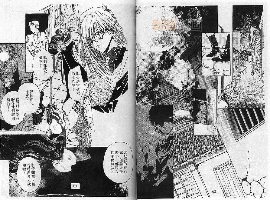 第02卷33
