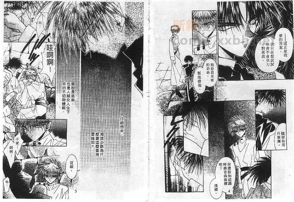 第02卷4
