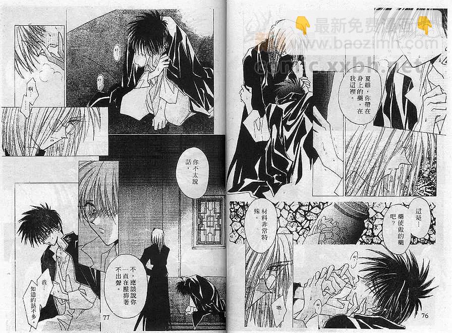 第02卷40