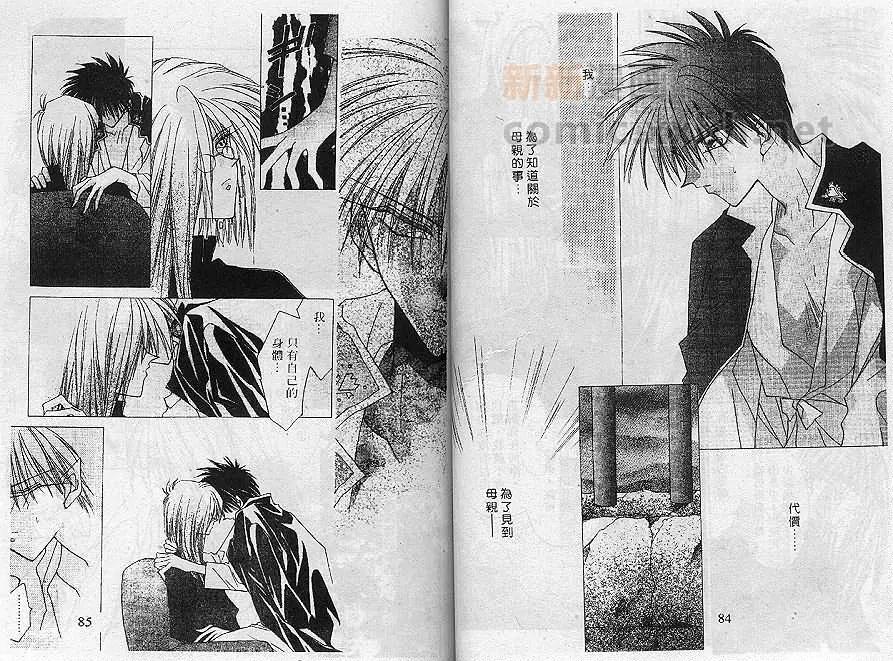 第02卷44