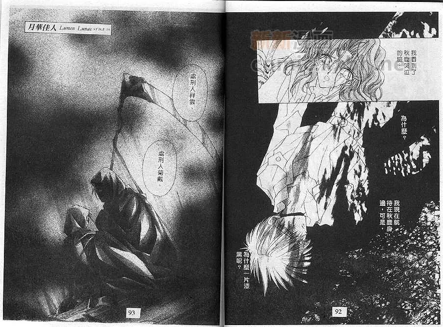 第02卷48