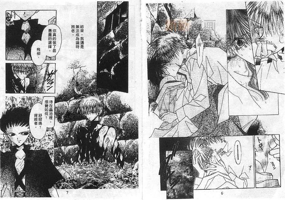 第02卷5