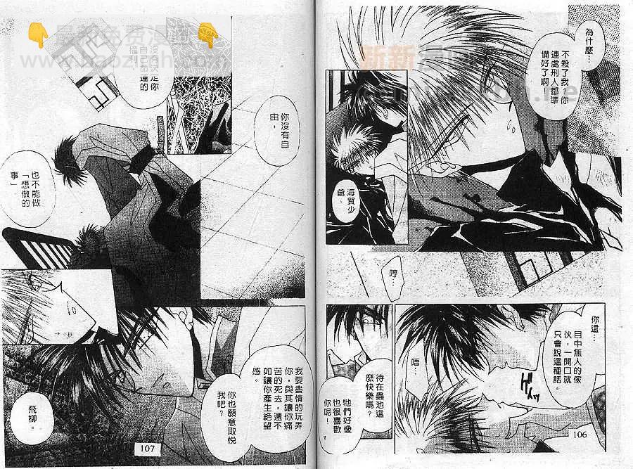 第02卷59