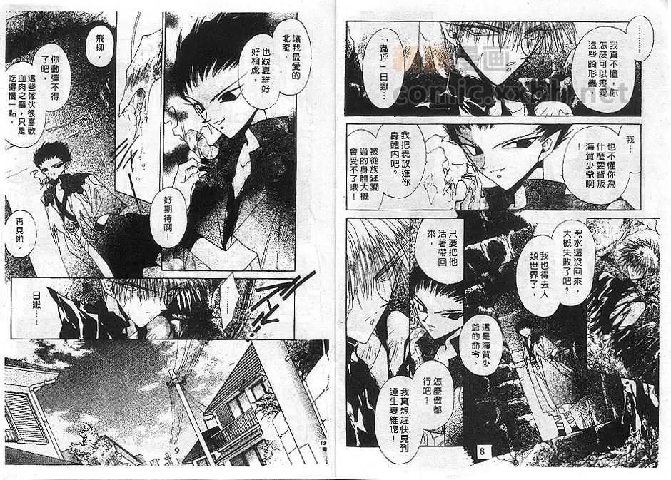 第02卷6