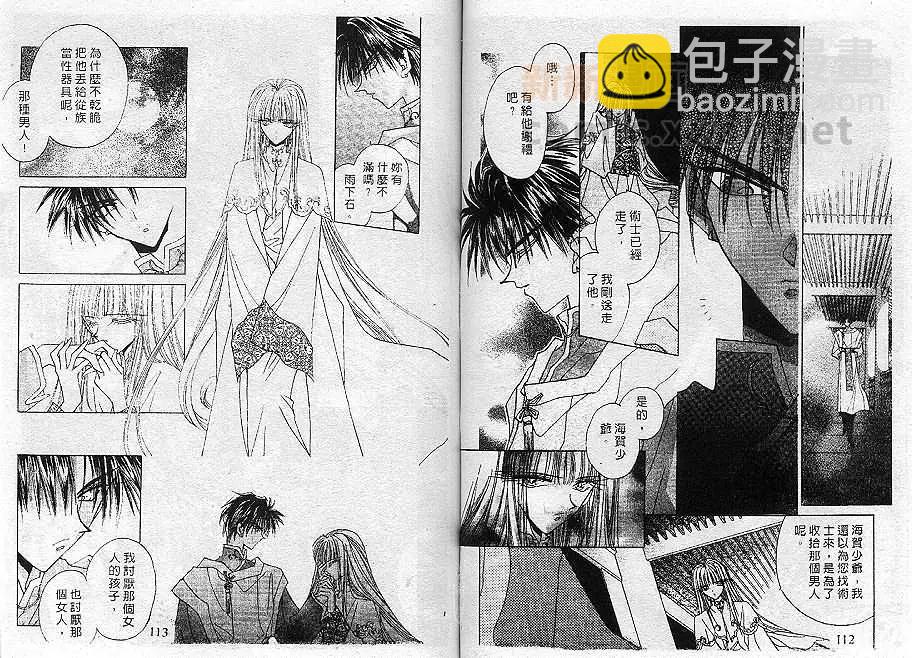 第02卷62