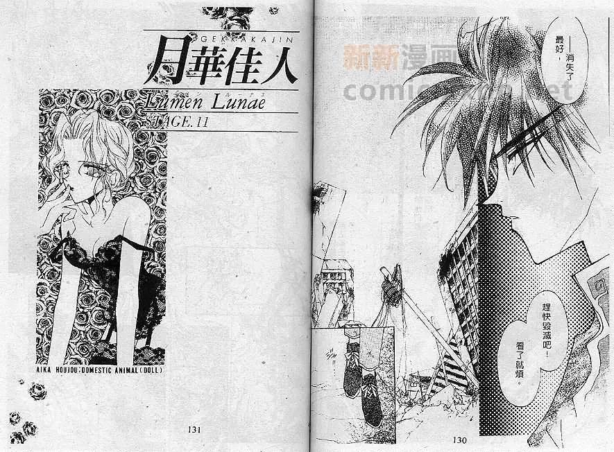 第02卷71