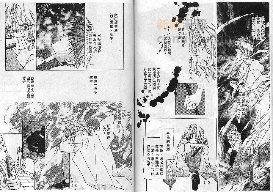第02卷76