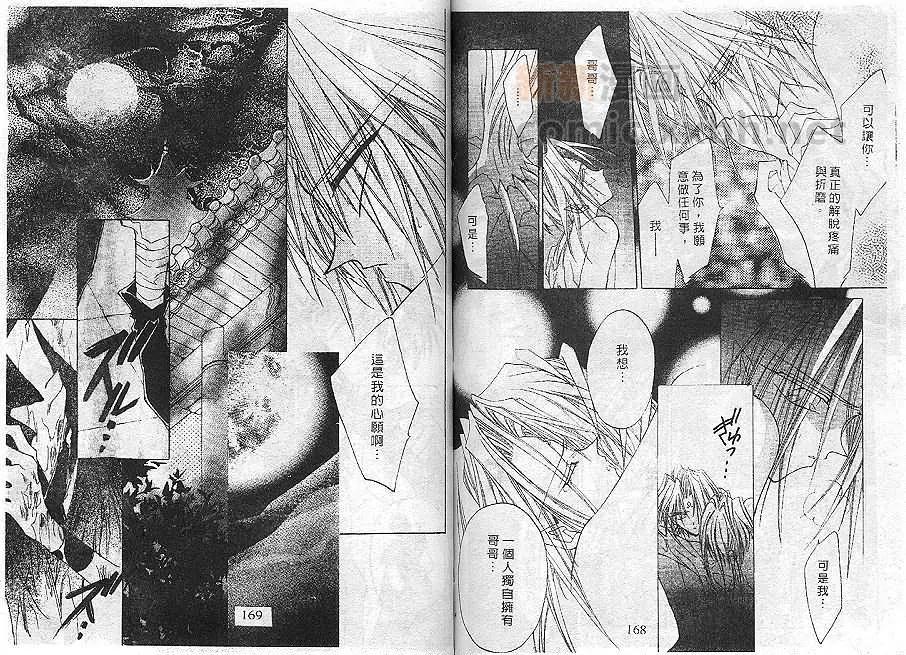 第02卷90