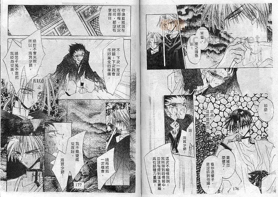 第02卷94