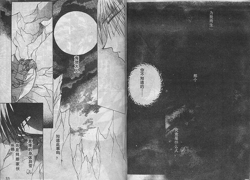 第03卷13