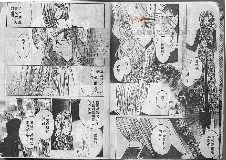 第03卷3