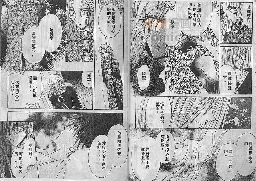 第03卷4