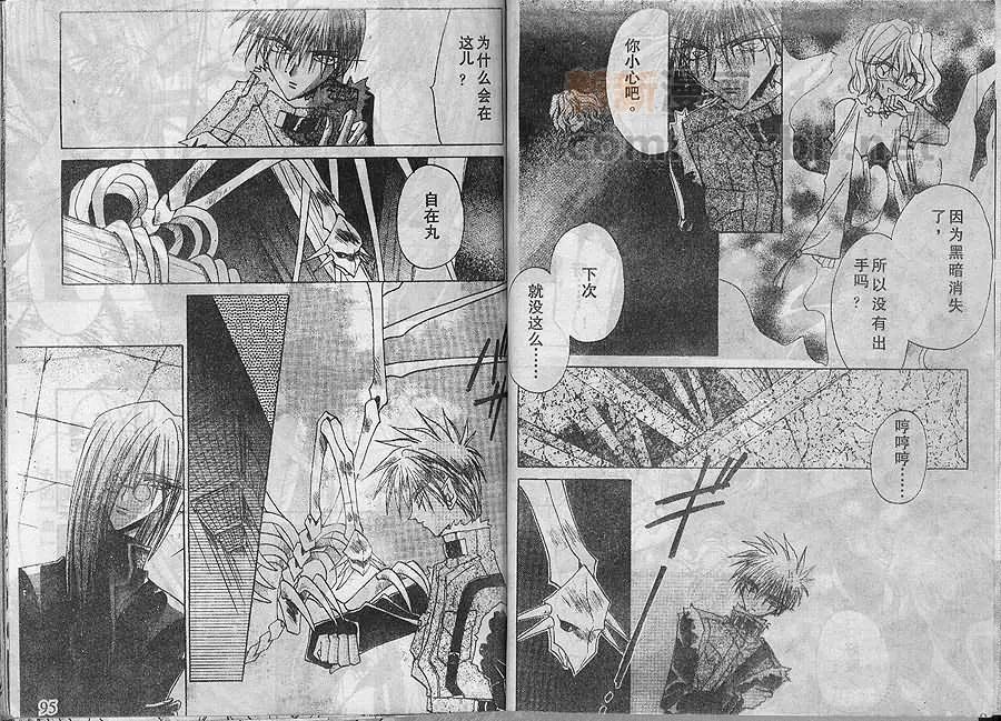 第03卷44