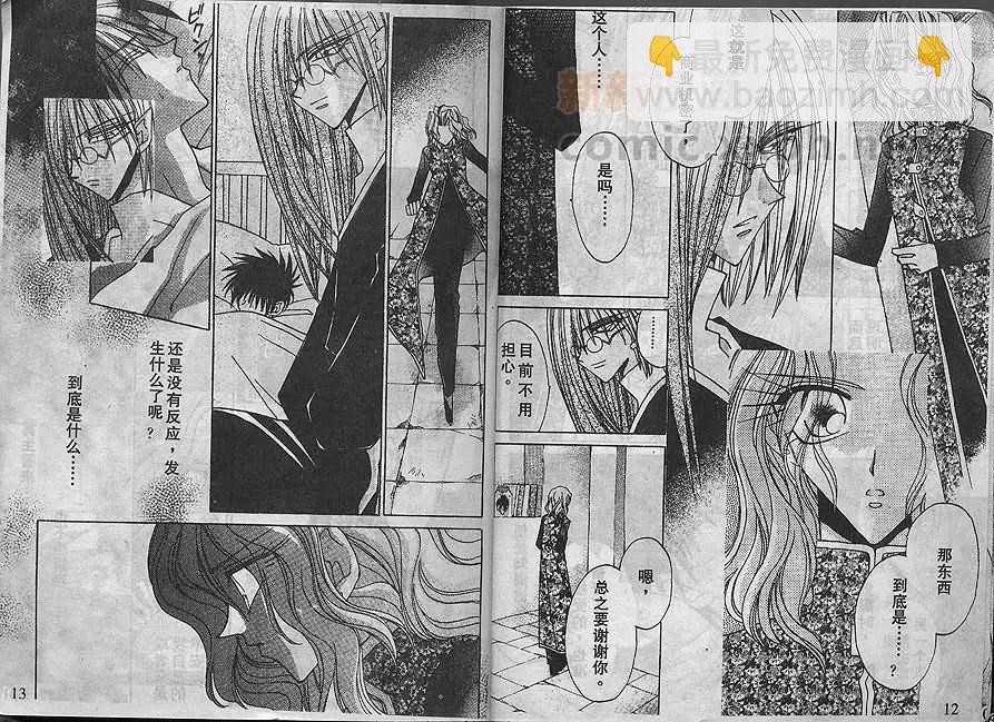 第03卷5