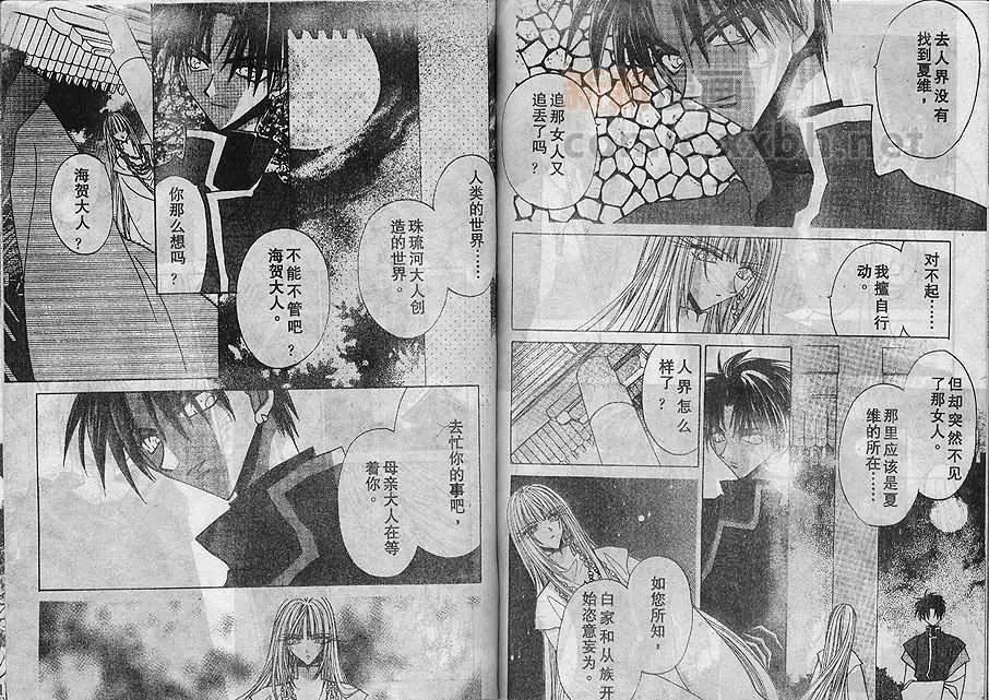 第03卷62