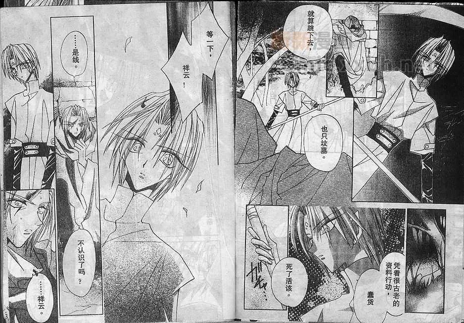 第03卷68