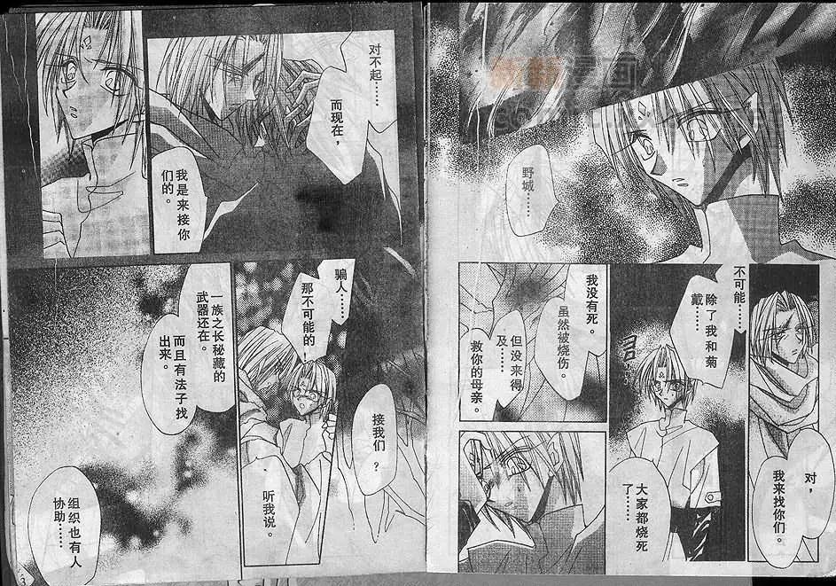 第03卷69