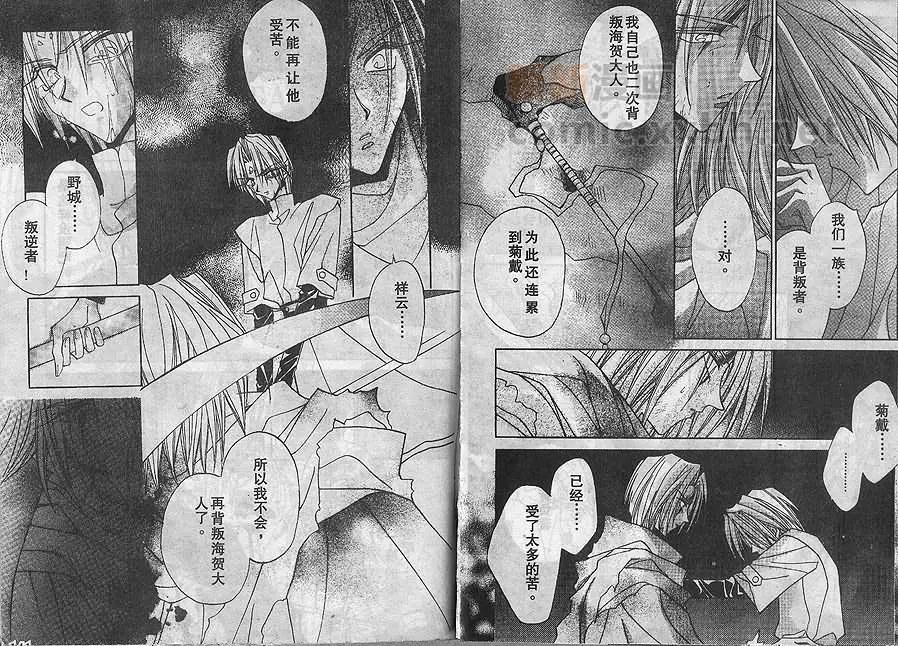 第03卷71