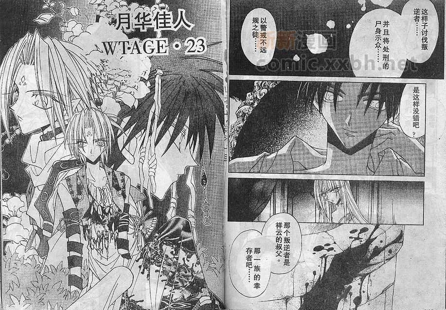 第03卷72