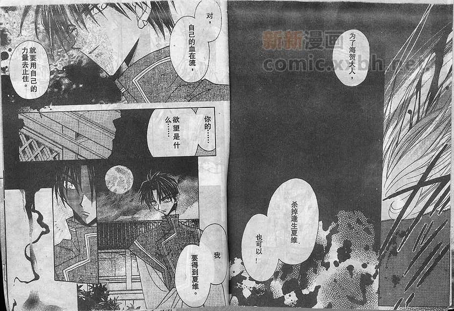 第03卷75