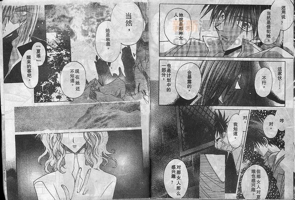 第03卷79