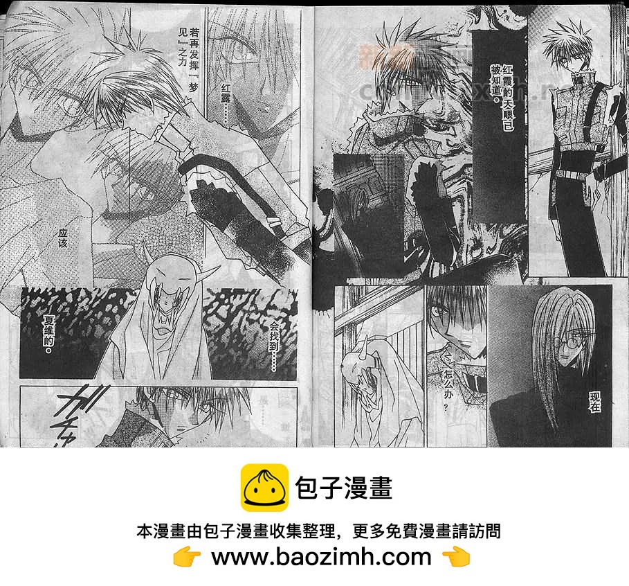 第03卷88