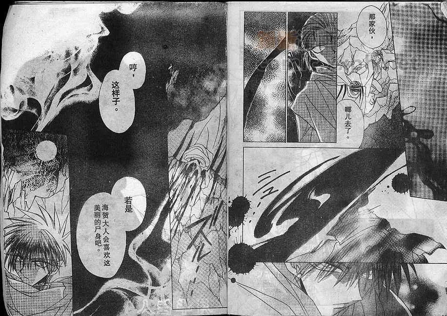 第03卷93